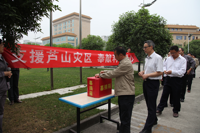 澳门壹号论坛股份 祈福雅安.传递正能量